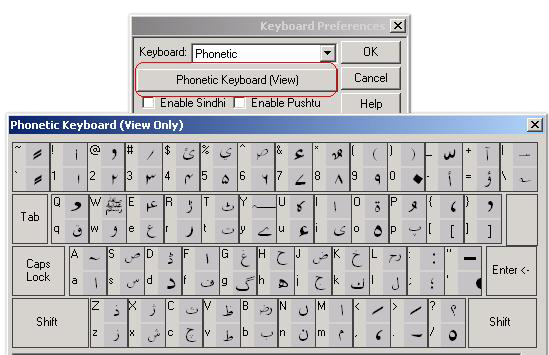 urdu keyboard inpage